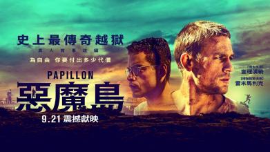 办理假汉普顿大学文凭毕业证